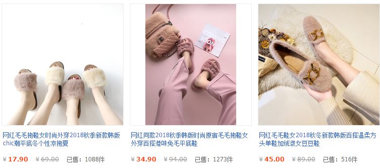 平价鞋子店铺学生党秋冬,鞋子推荐学生党女冬季