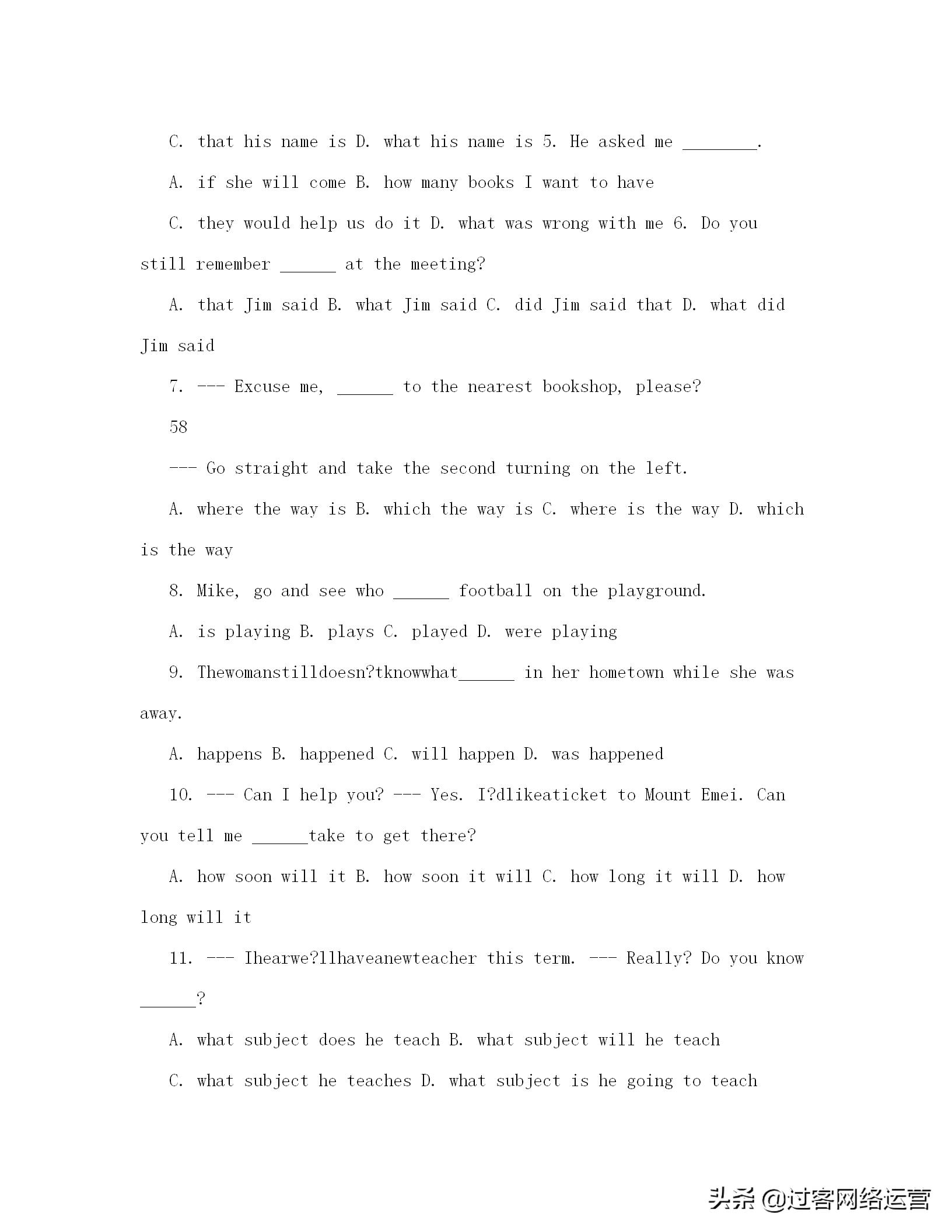 初中英语语法教案,初中英语语法教案一般将来时