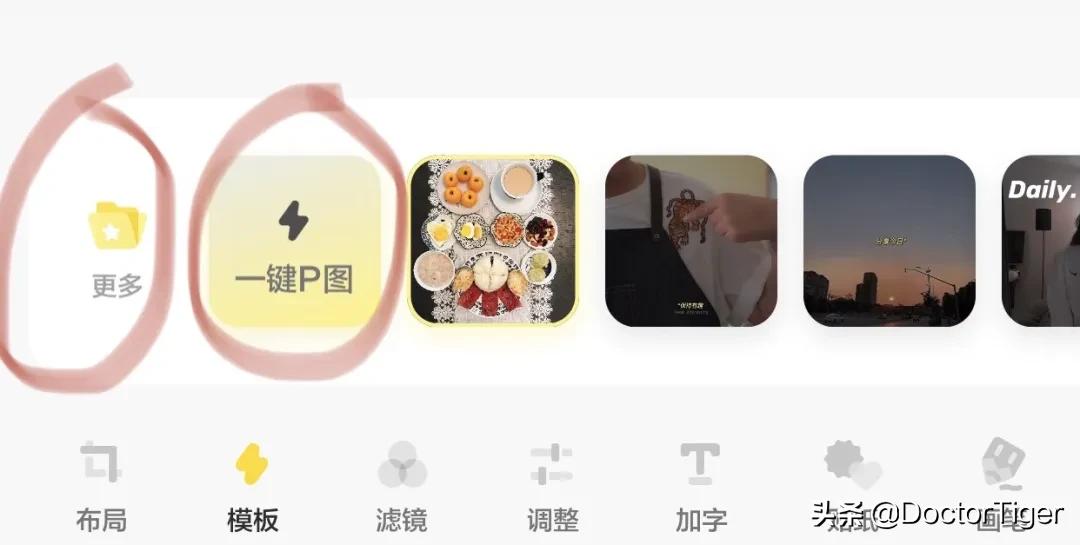 欧阳娜娜vlog用的什么软件,欧阳娜娜必备神器