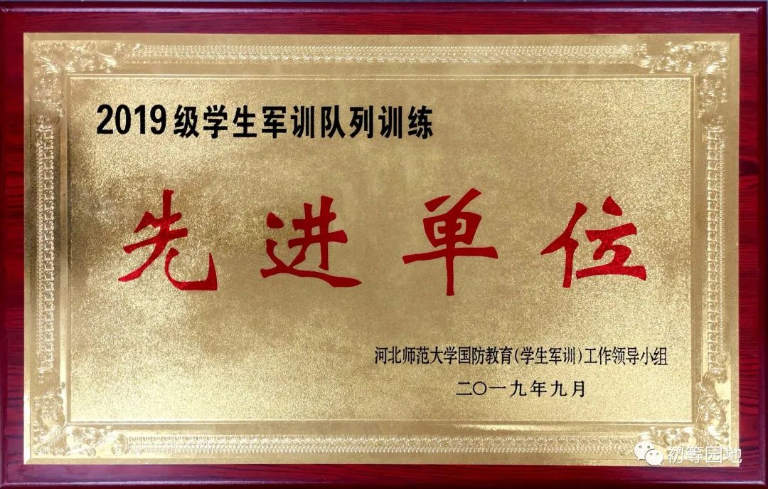 公立学校招生宣传工作,招生宣传片小学教育专业