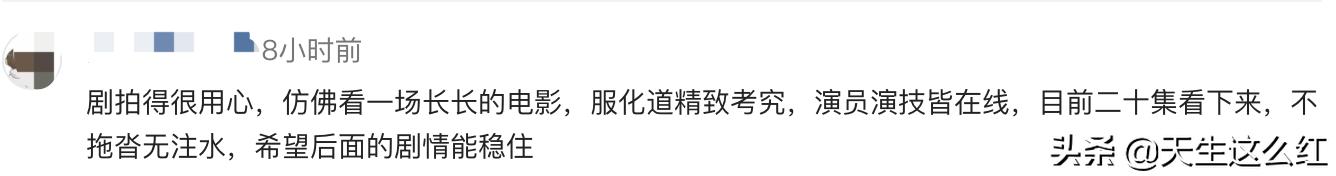 鬓边不是海棠红杜七的多重身份,鬓边不是海棠红杜七爷回来了