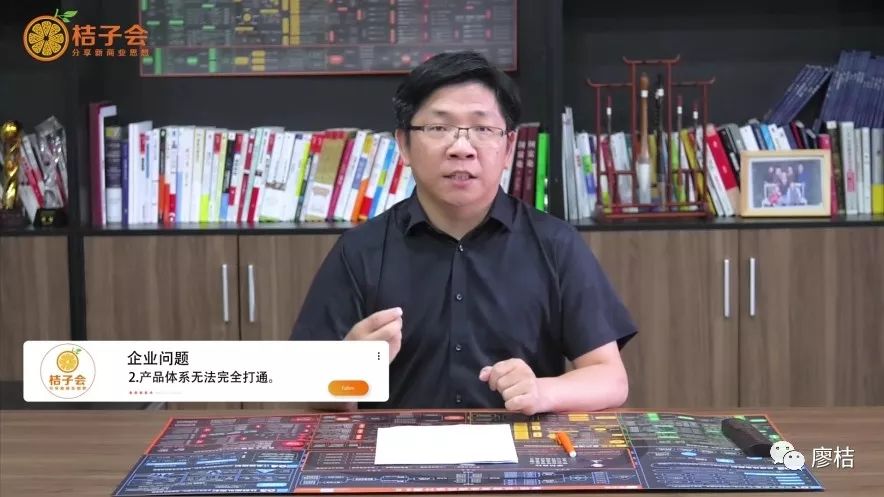 廖桔的社群商业模式,童装社群营销成功案例