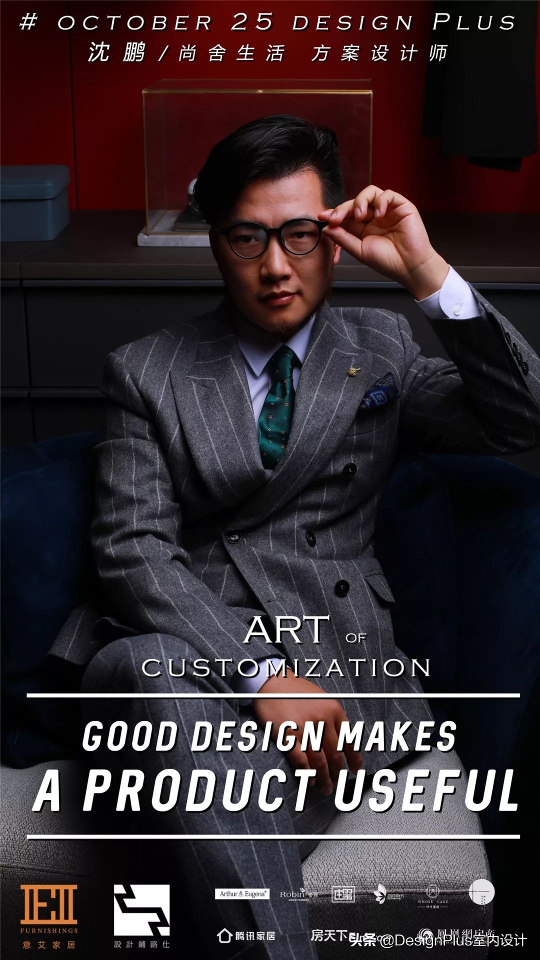 成都本土高逼格设计师,那些绝美的高定设计