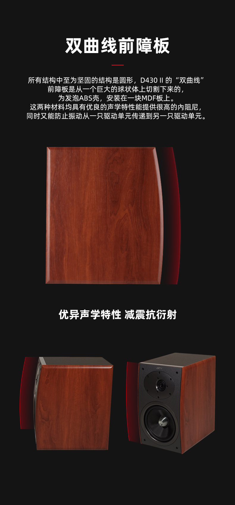 尊宝d430ii,尊宝d590功放介绍