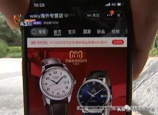 天猫里假一赔四可靠吗,天猫上假一赔十的都是正品吗