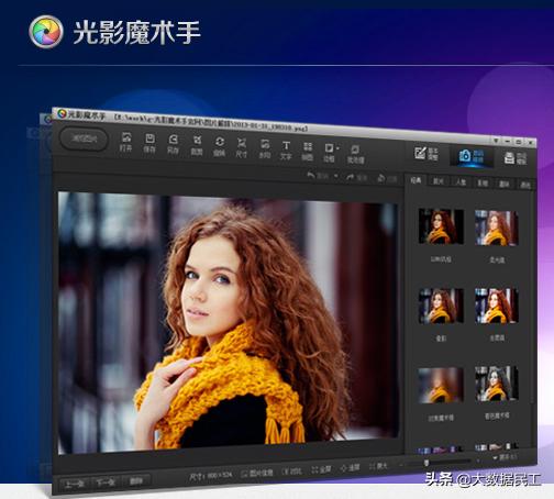 免费实用图片处理工具,不再更新图片