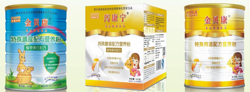 氨基酸奶粉深度水解哪个贵,氨基酸奶粉转深度水解什么牌子好