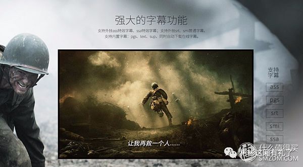 有个闲置硬盘，就可以看4K大片！海美迪Q5Plus*放播**器入手评测