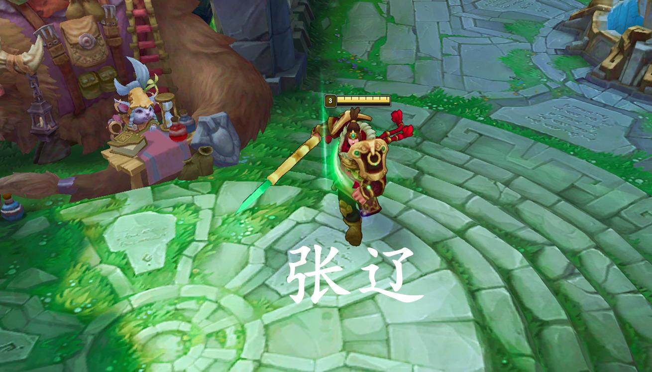 lol皇子吕布三国皮肤,lol吕布赵云皮肤发布