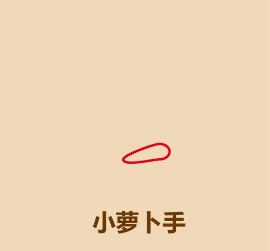 趴下看书的小人怎么画简单,趴下的小人怎么画简笔画