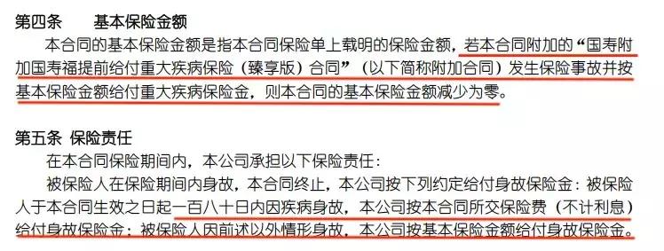 国寿福和平安哪个好,和平安福保险类似的产品都有什么