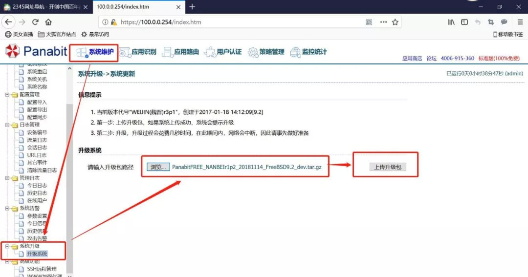 虚拟化网络要学什么,虚拟化中的网络构架