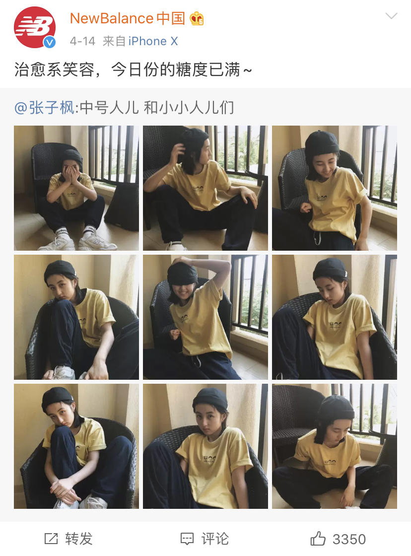 张子枫官宣新电影角色,张子枫newbalance代言