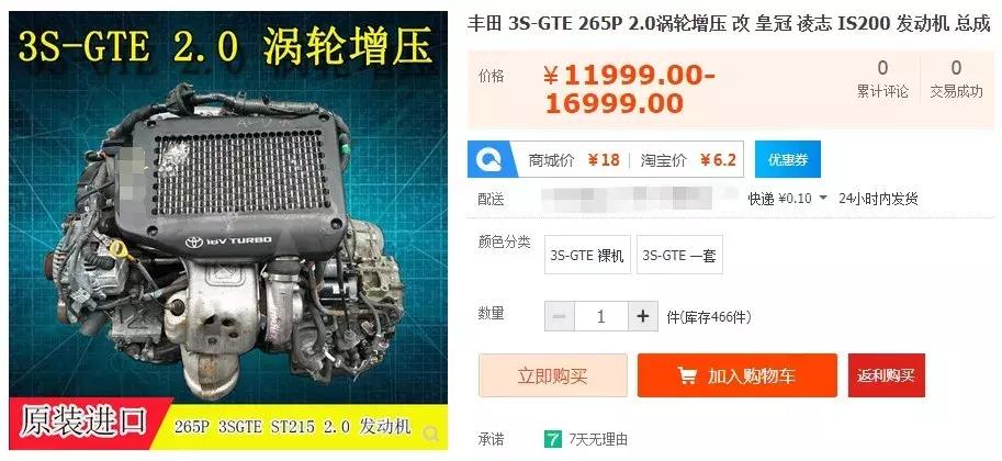 在淘宝上买汽车配件靠谱吗,淘宝上买的好的汽车配件靠谱吗