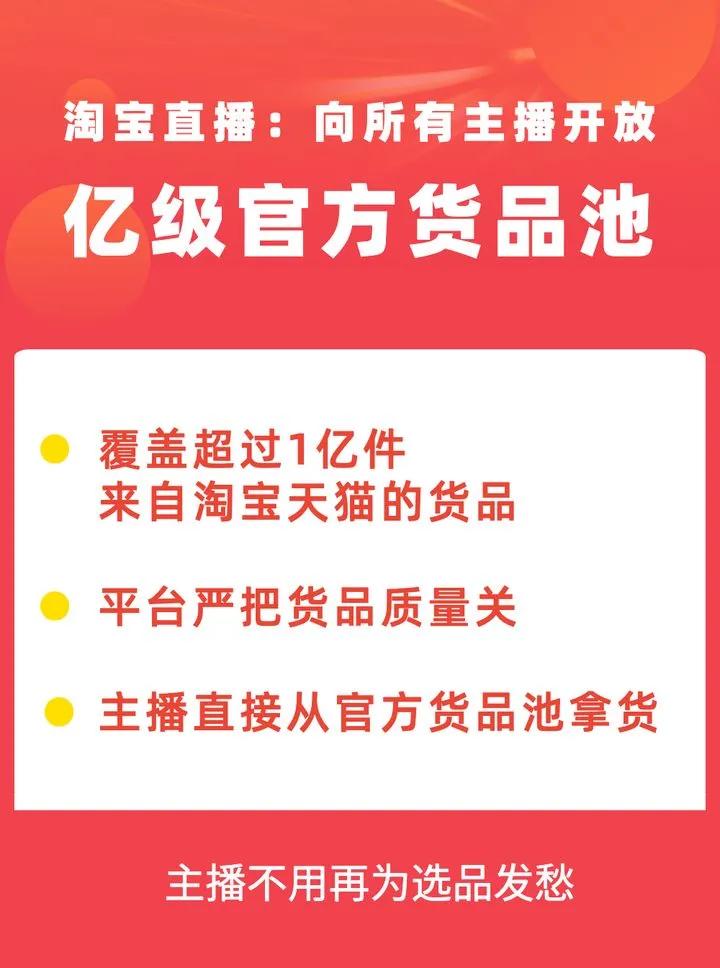 淘宝全球购直播怎么进,淘宝全球购海外直播怎么弄