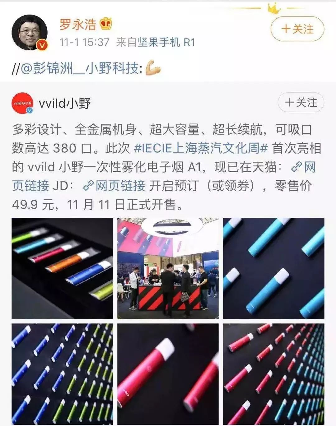 国家出手电商,国家开始对电商出手了吗