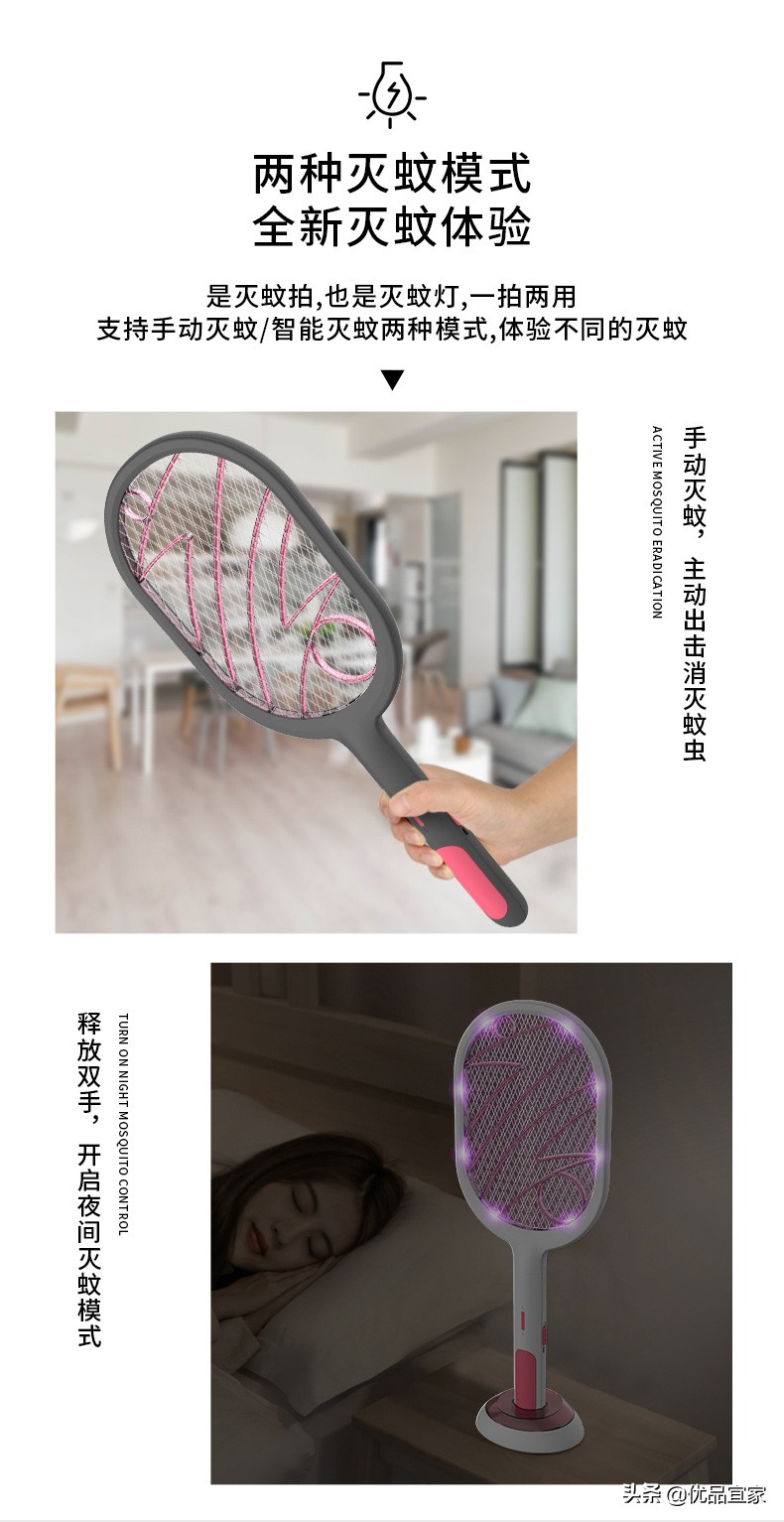 夏天被蚊子咬了怎么快速止痒最快,夏天来了怎么防蚊子啊