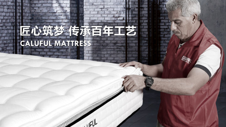 2021年十大床垫品牌排行榜,卡路福床垫价格及型号
