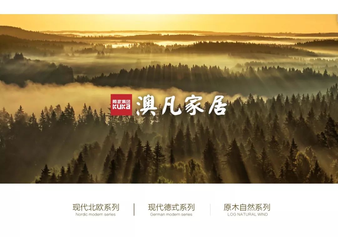 澳凡家具2020与你同行,澳凡家具价格表大全及图片