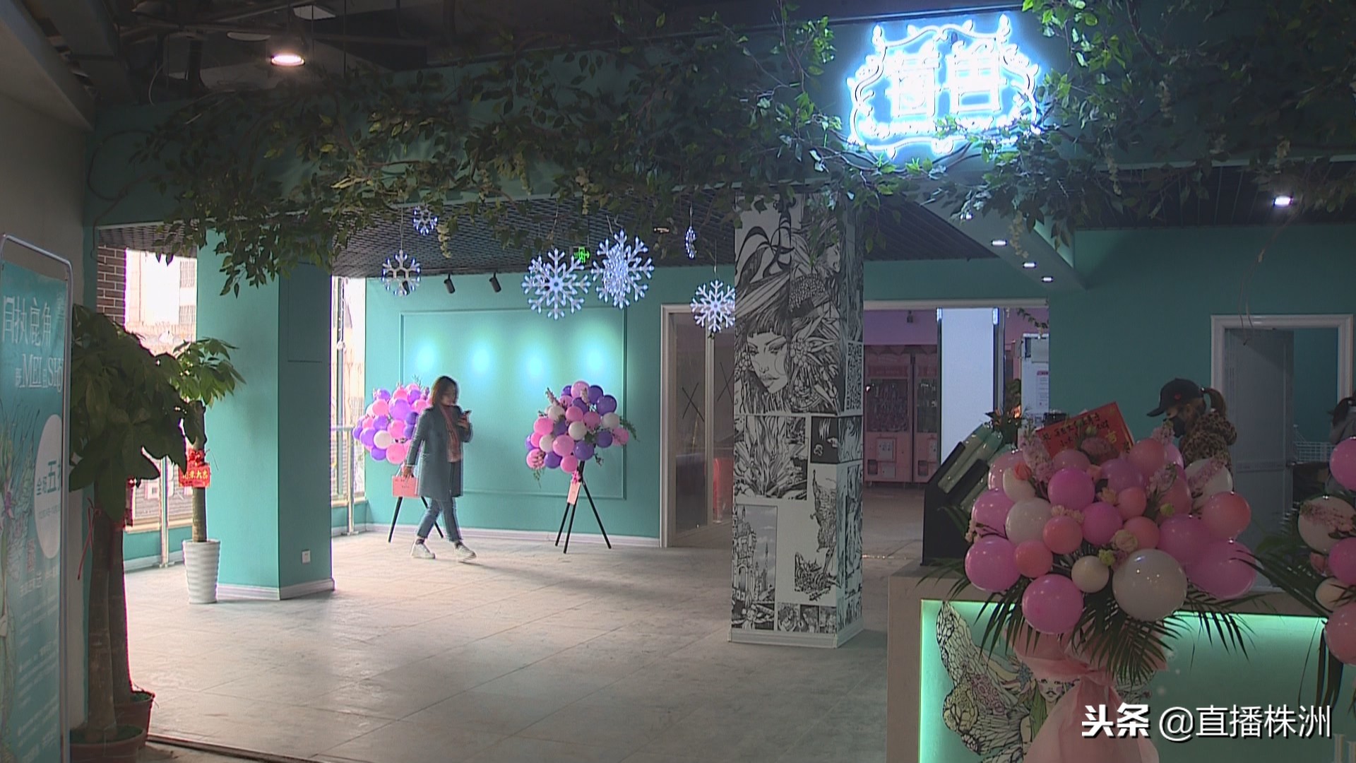 旧址换新颜株洲书城重新开业