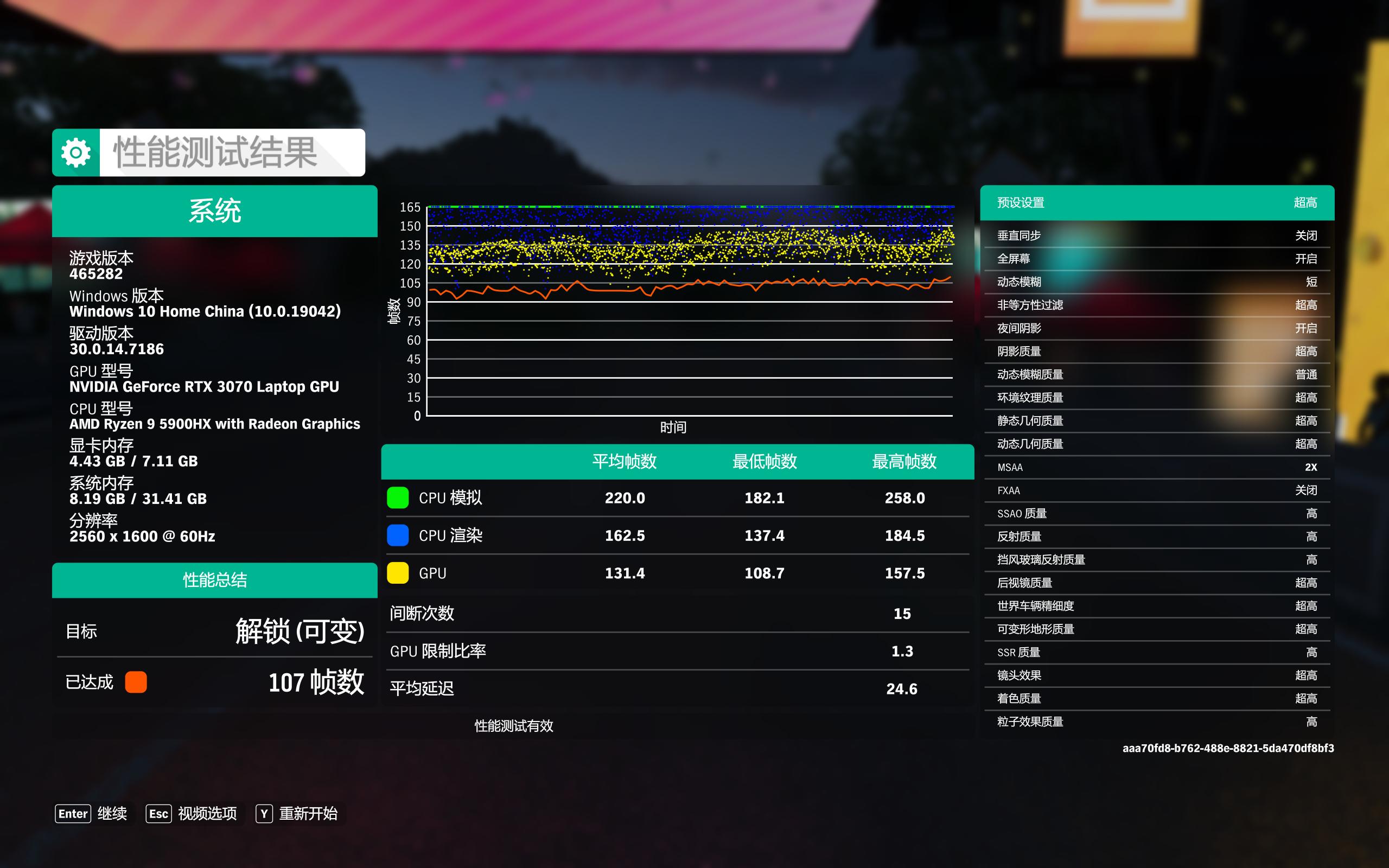 华硕proart创16全能创作本,华硕proart创162023笔记本测评