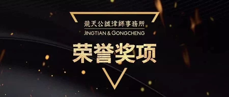 律所公众号,如何“优雅得体上档次”地晒荣誉、秀奖项?