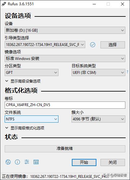 引导模式uefi下如何安装系统,uefi引导操作系统教程