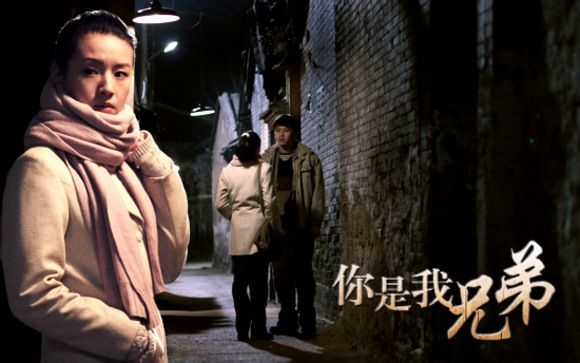 多年不见的兄弟,多年不见的兄弟原唱