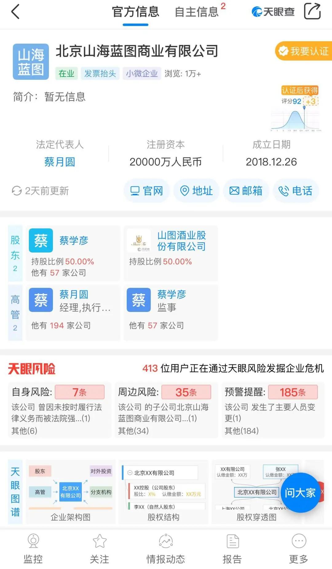 为什么现在开便利店亏,开便利店还能赚到钱吗