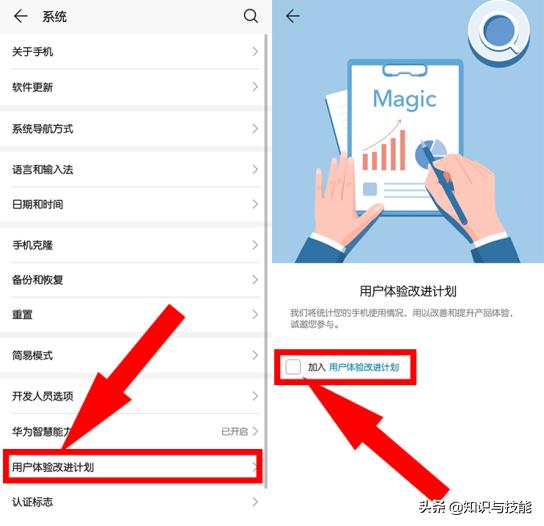 华为手机为什么变强大,华为手机太卡是什么操作