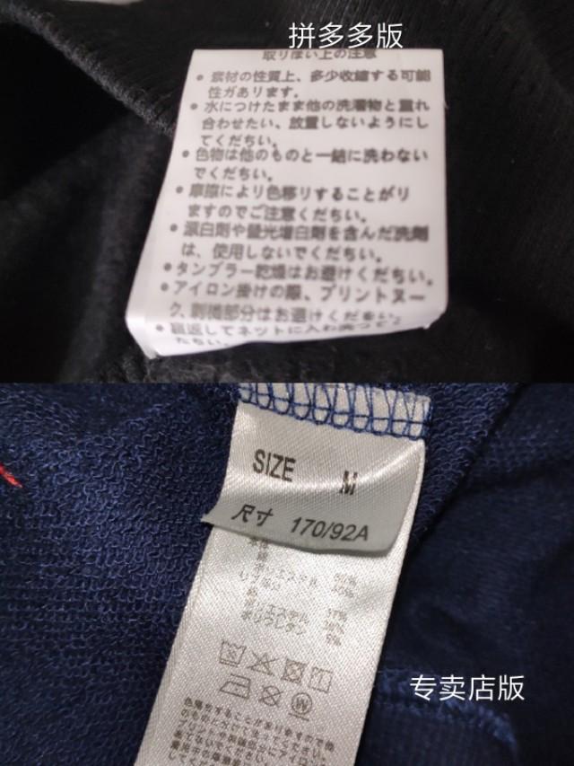 Dickies潮牌卫衣,dickies卫衣是国际码