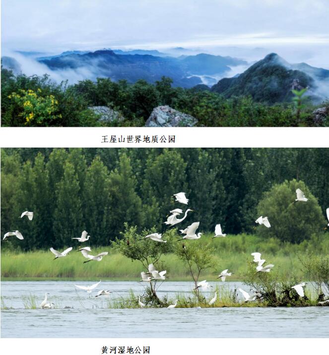 小浪底北岸旅游发展中心,济源小浪底北岸旅游度假区