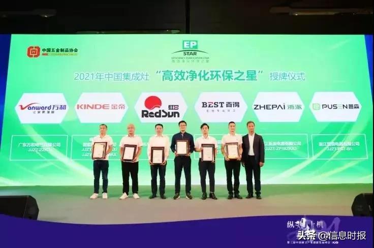 万和厨卫是几线品牌,万和厨卫旗舰店官网