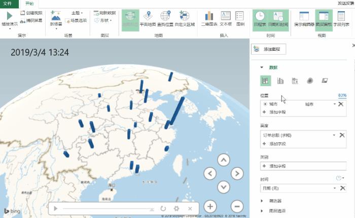 PPT中的动态地图竟然可以这么做?