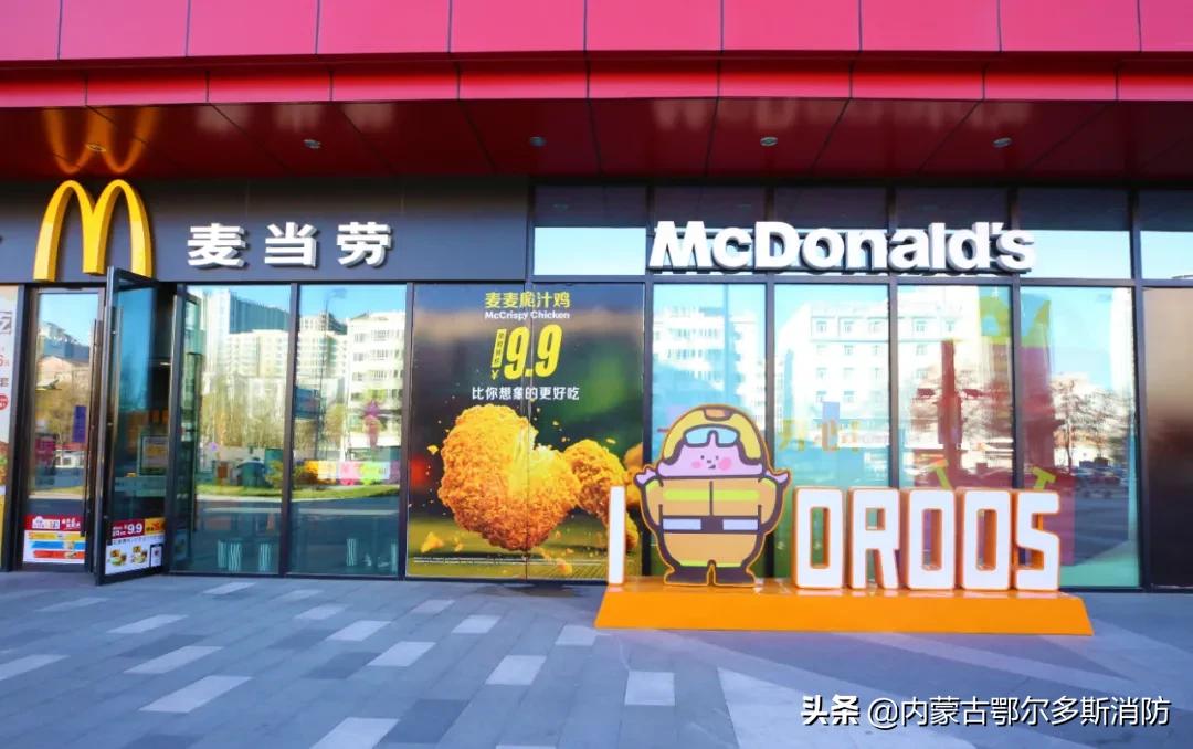 2020鄂尔多斯消防宣传视频,感恩有你台历2024最新款