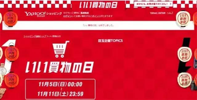 双11破1000亿直播,双11国货破亿品牌