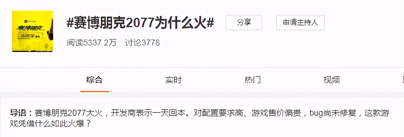 赛博朋克2077正版退款,赛博朋克2077官方退款