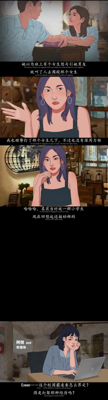 你还记得第一个脱你裤子的人吗？（漫画）