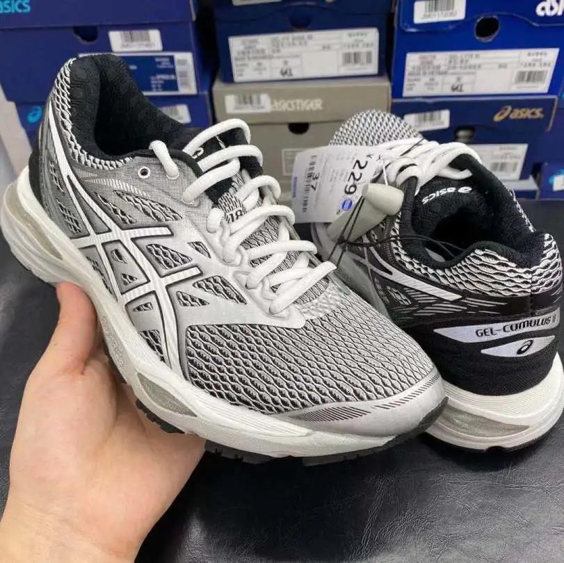 大牌到店｜亚瑟士、冠军、安德玛低至2折，特惠好货来袭