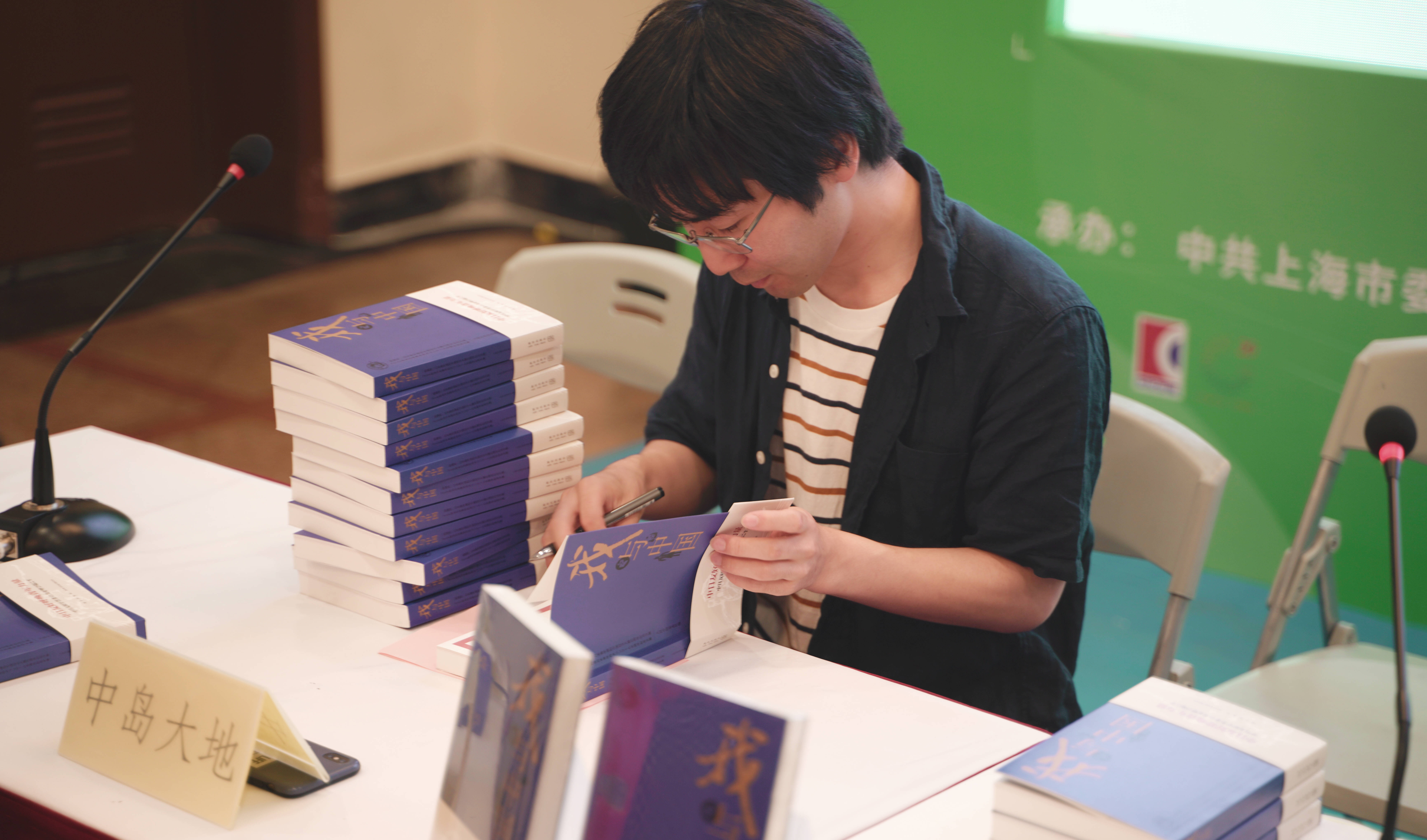 收到习主席回信的日本青年：作品编入《我与中国》，表示要尽绵薄之力促中日相互理解