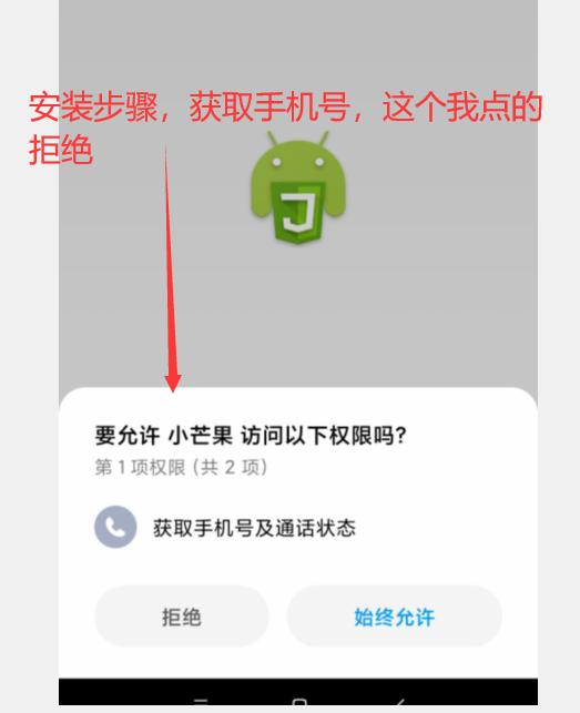 我们试了试秒抢罗永浩直播的外挂神器
