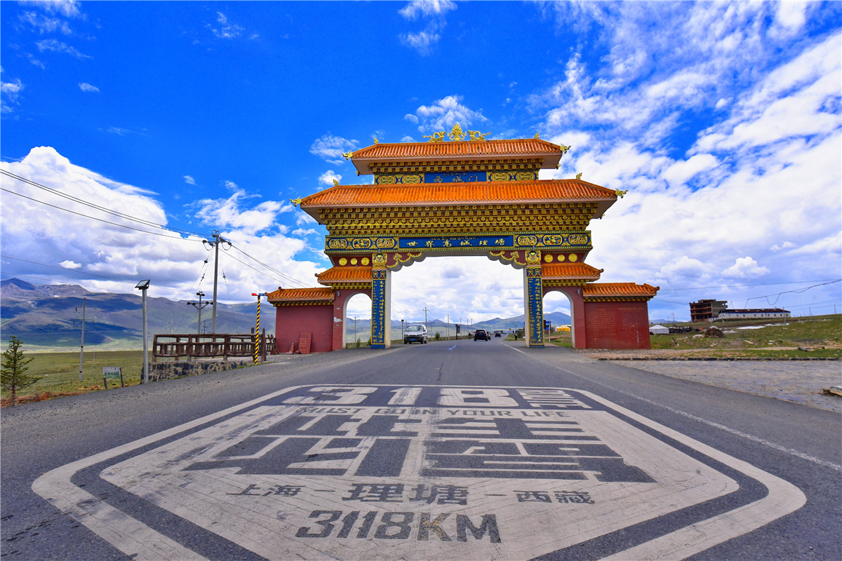 甘孜5日旅游攻略最新,甘孜五天四晚