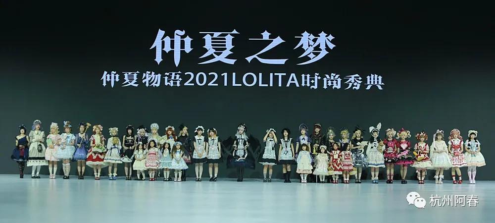 国际时尚周巴黎,时装周秀场