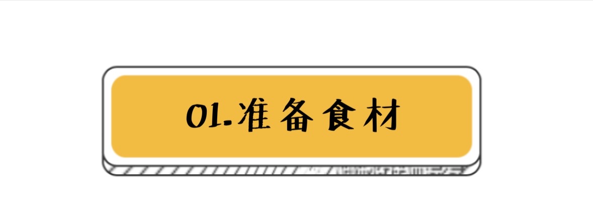 夏日解暑小鸡排！梦想橙真排