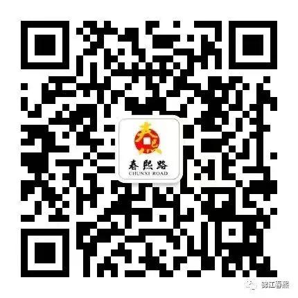 锦江区免费狂犬疫苗接种点,锦江区新冠预约接种门诊