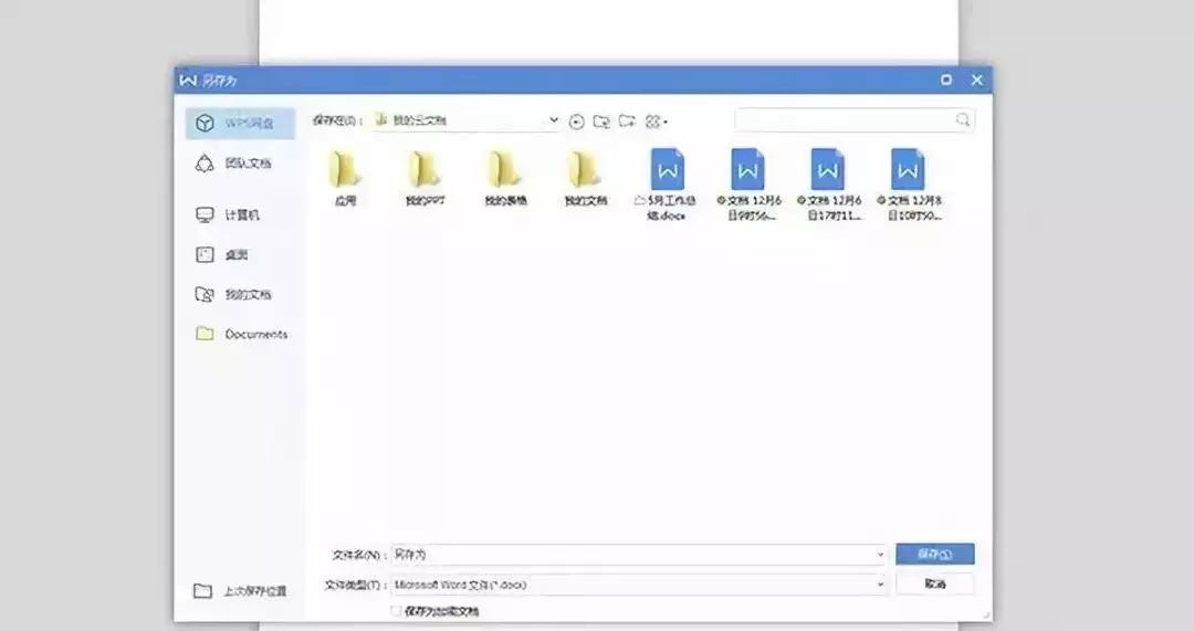 教你用电脑键盘,更熟练用电脑键盘技巧