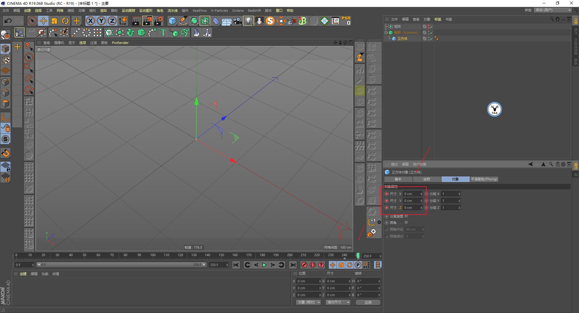 c4d地面破碎实景教程,c4d视频制作三维文字
