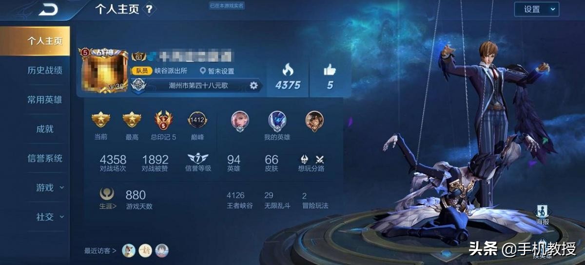 王者荣耀转区安卓系统还能上么,王者荣耀安卓苹果转区皮肤还有吗