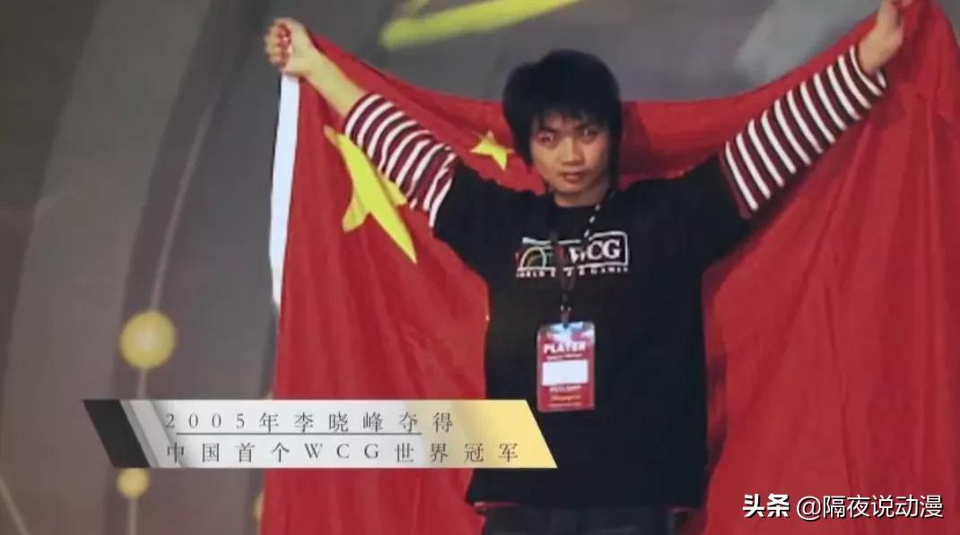 中国电竞从未停止拼搏,中国电竞20年的转折