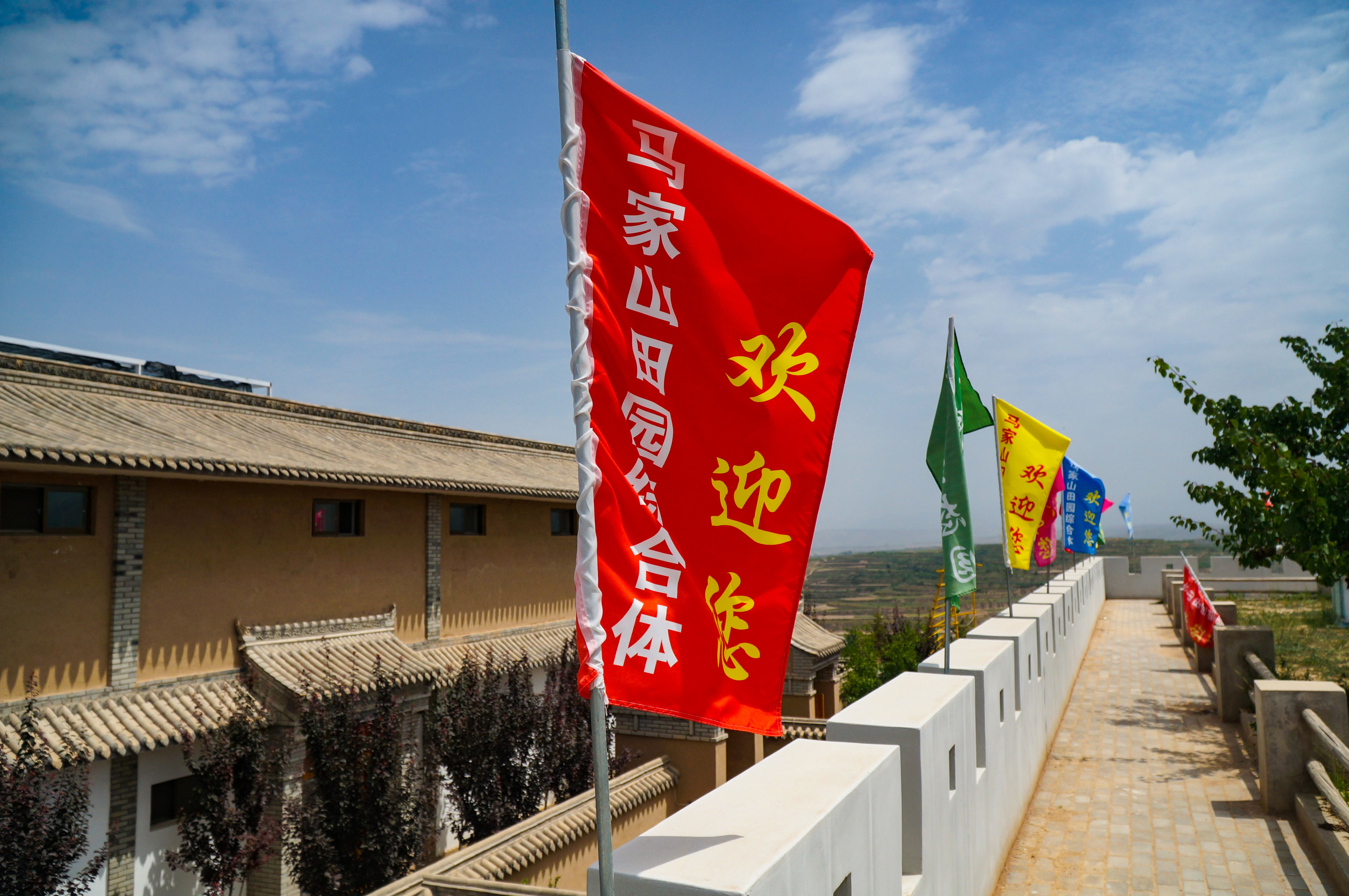 兰州西固环盛生态园,西固环盛生态园